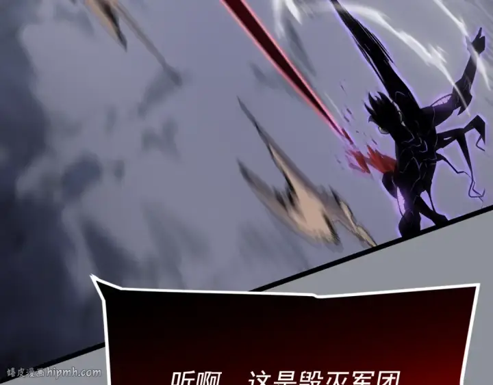 《我独自升级》第176话 你的结局图192