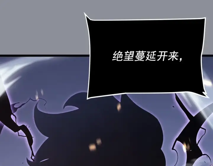 《我独自升级》第176话 你的结局图197