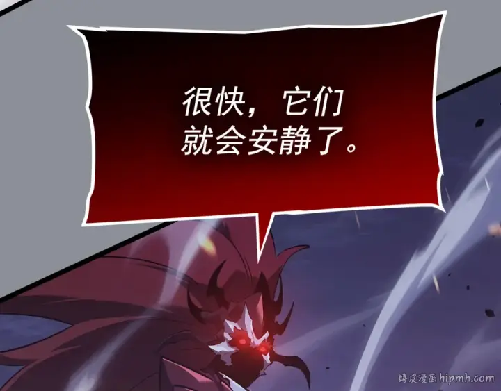 《我独自升级》第176话 你的结局图200