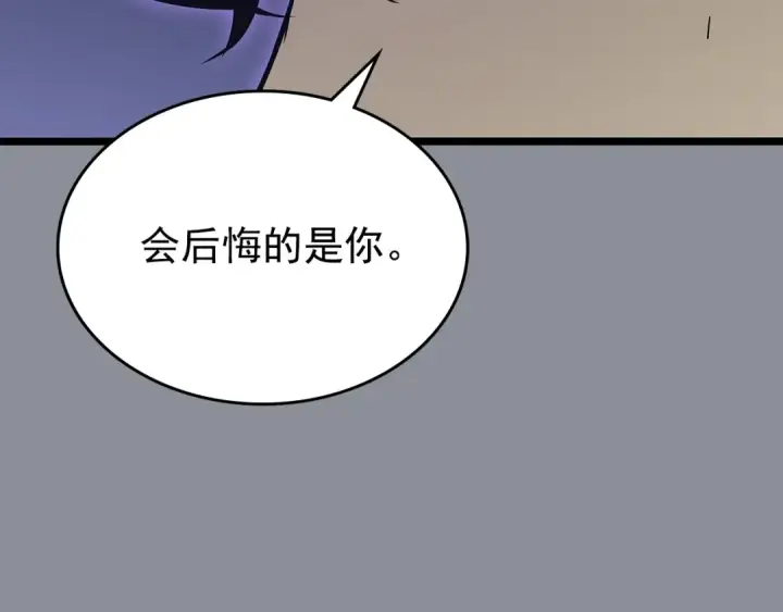 《我独自升级》第176话 你的结局图207