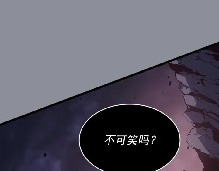 《我独自升级》第176话 你的结局图221