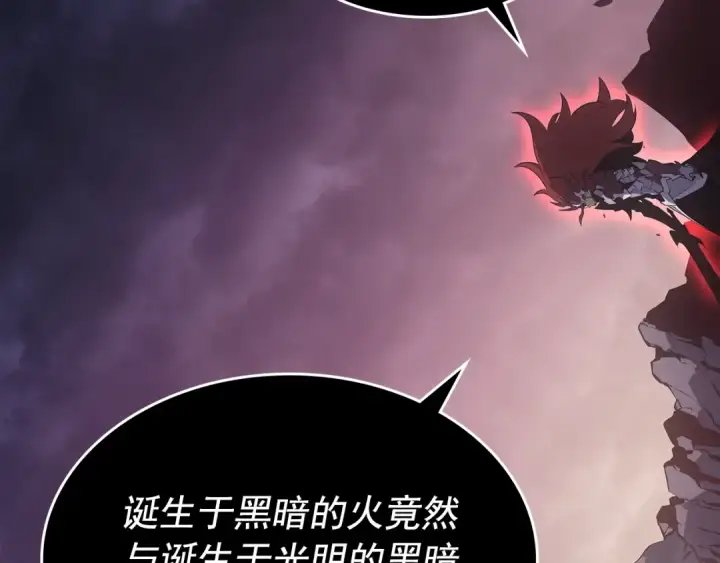 《我独自升级》第176话 你的结局图222