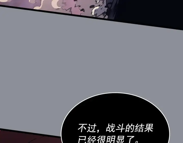 《我独自升级》第176话 你的结局图225