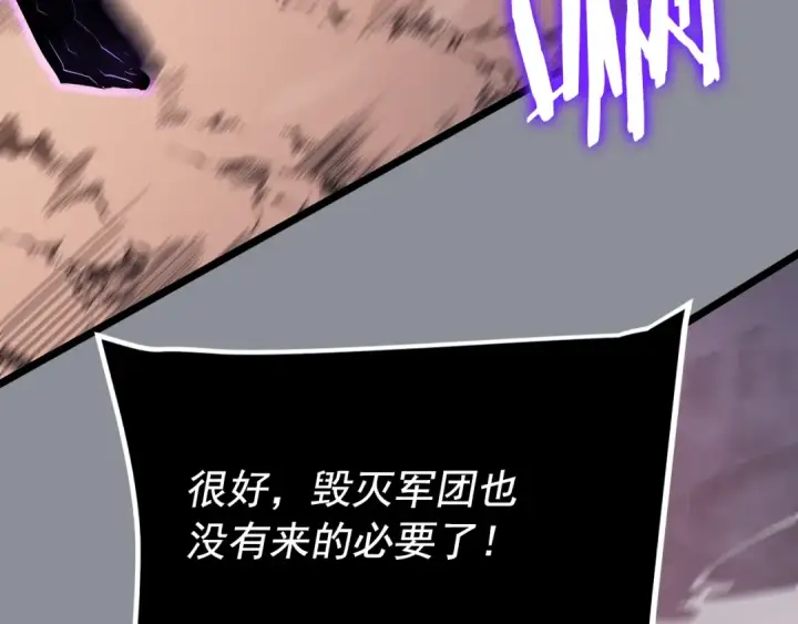 《我独自升级》第176话 你的结局图235