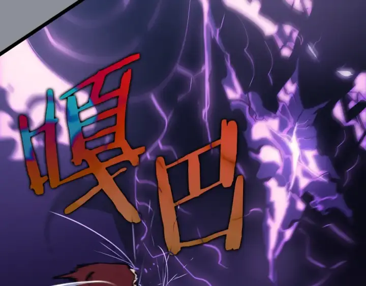 《我独自升级》第176话 你的结局图27