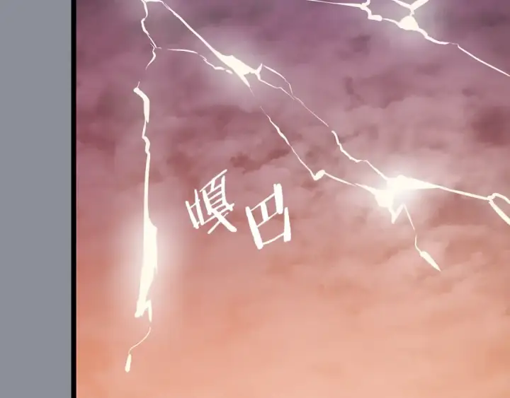 《我独自升级》第176话 你的结局图274