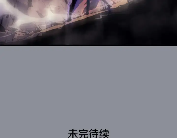 《我独自升级》第176话 你的结局图279