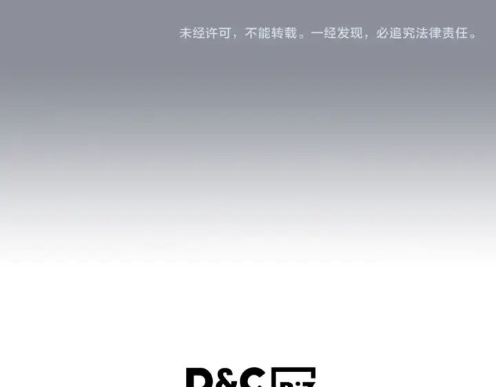 《我独自升级》第176话 你的结局图281