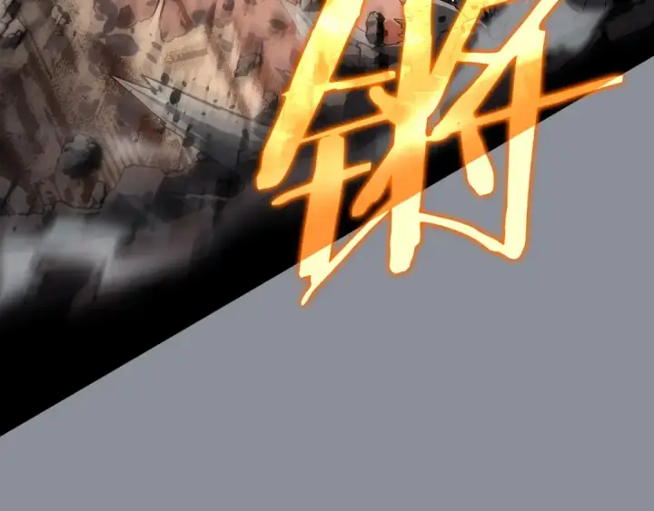 《我独自升级》第176话 你的结局图52