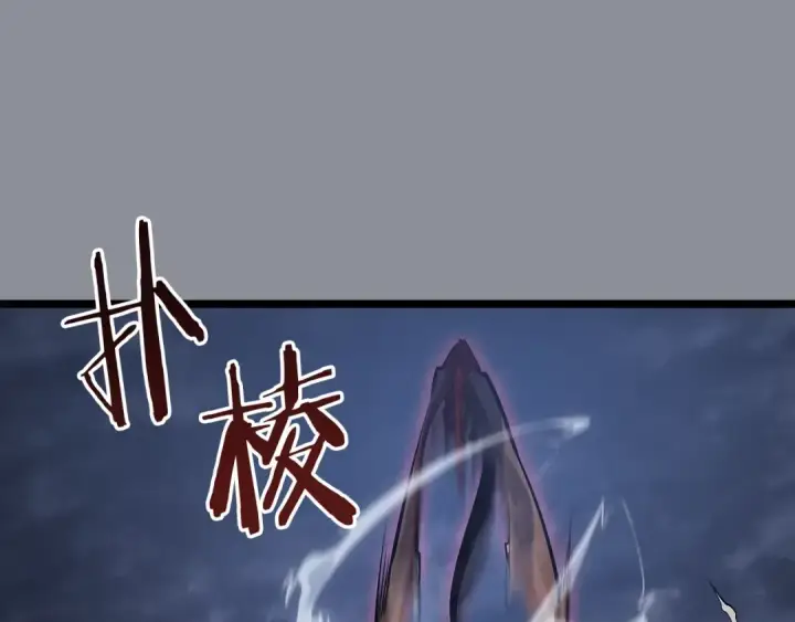 《我独自升级》第176话 你的结局图86