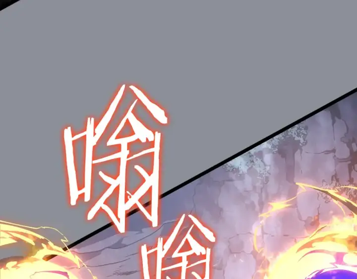 《我独自升级》第176话 你的结局图89