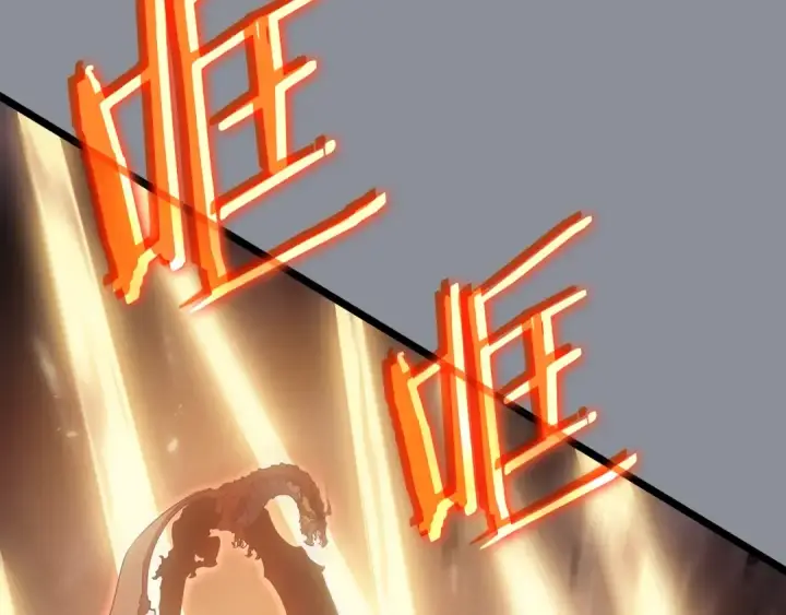 《我独自升级》第176话 你的结局图94