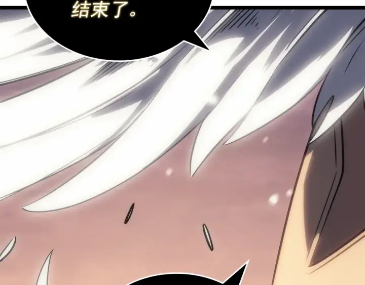 《我独自升级》第177话 请求图101