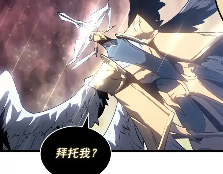 《我独自升级》第177话 请求图106