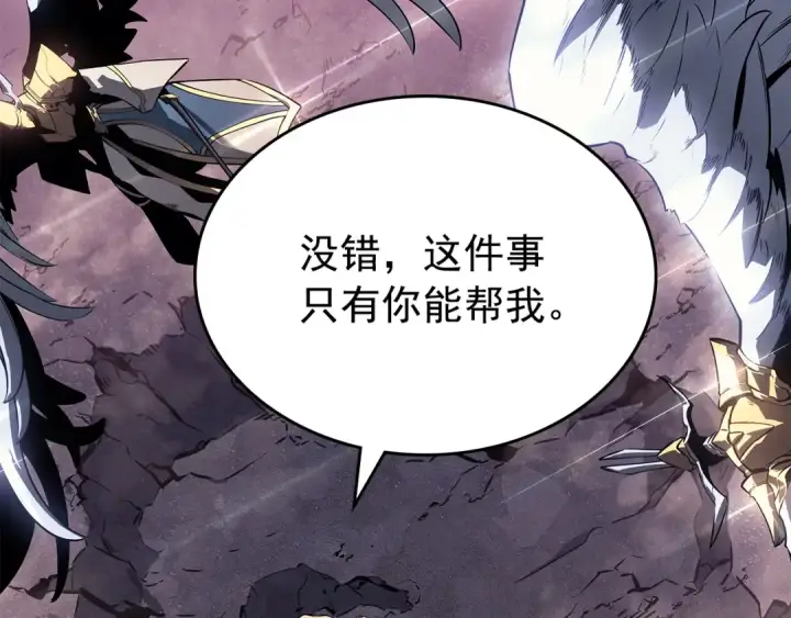 《我独自升级》第177话 请求图108