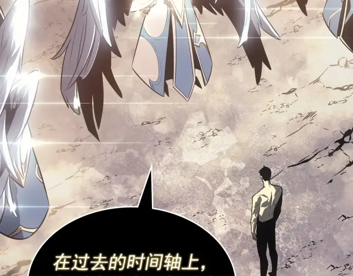 《我独自升级》第177话 请求图197