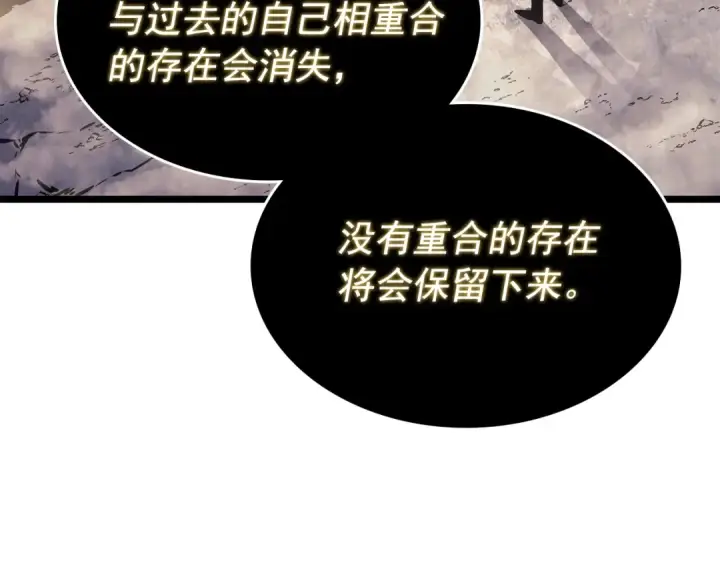 《我独自升级》第177话 请求图198