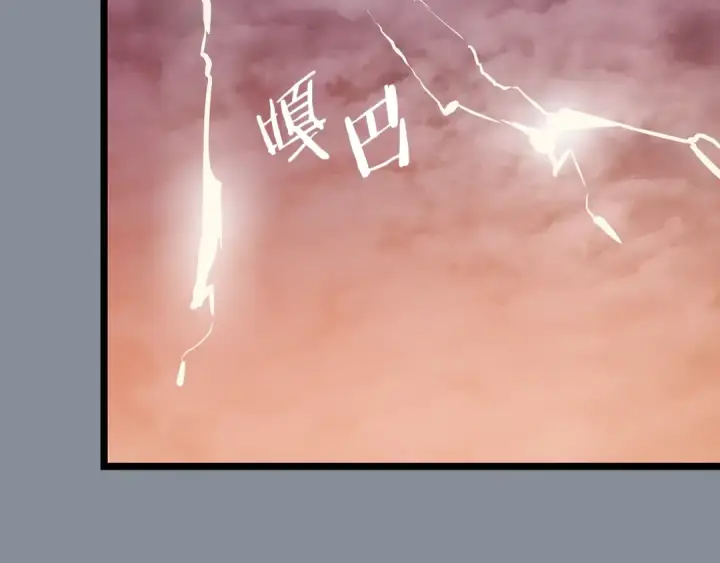 《我独自升级》第177话 请求图2