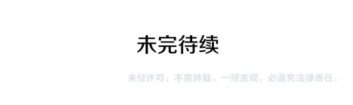 《我独自升级》第177话 请求图220