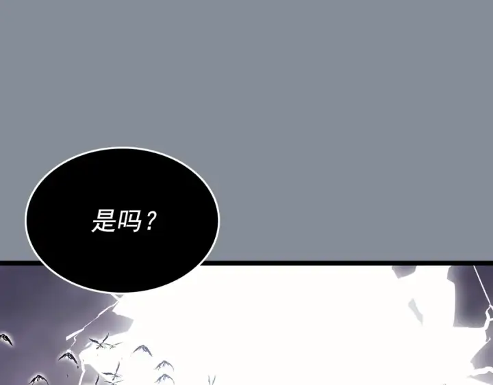 《我独自升级》第177话 请求图37