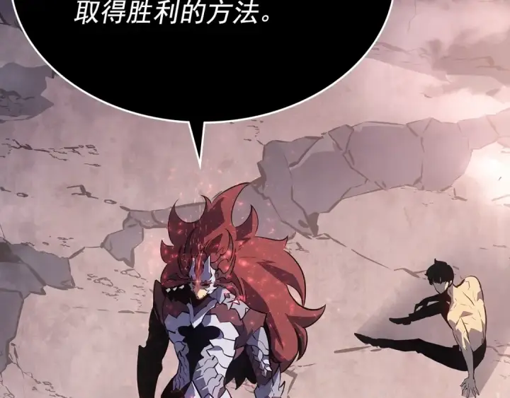 《我独自升级》第177话 请求图42