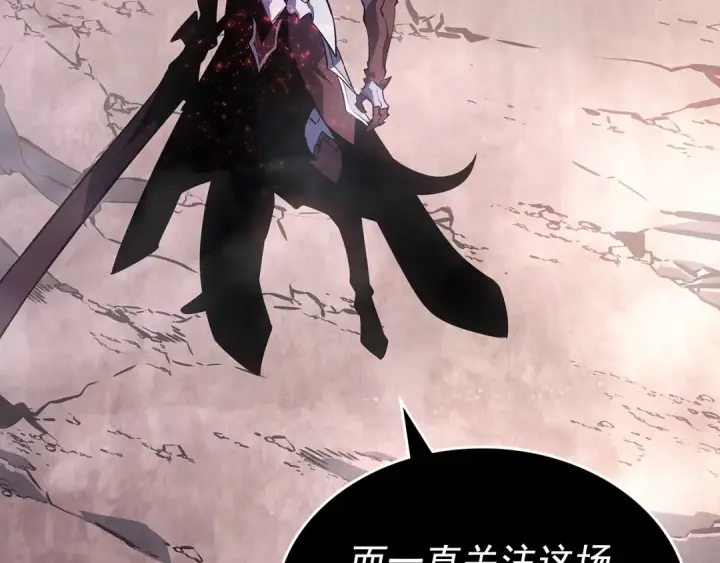 《我独自升级》第177话 请求图43