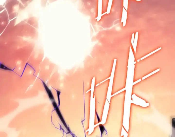 《我独自升级》第177话 请求图5