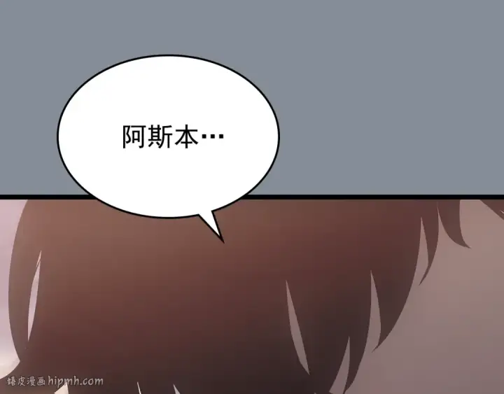 《我独自升级》第177话 请求图56