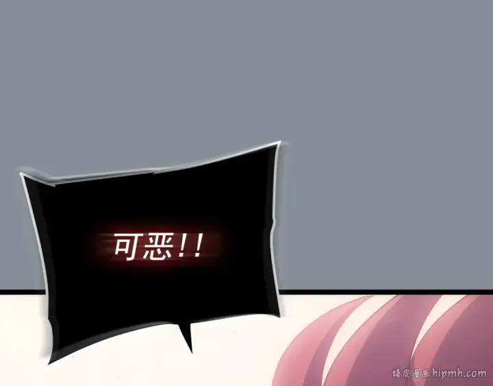 《我独自升级》第177话 请求图64