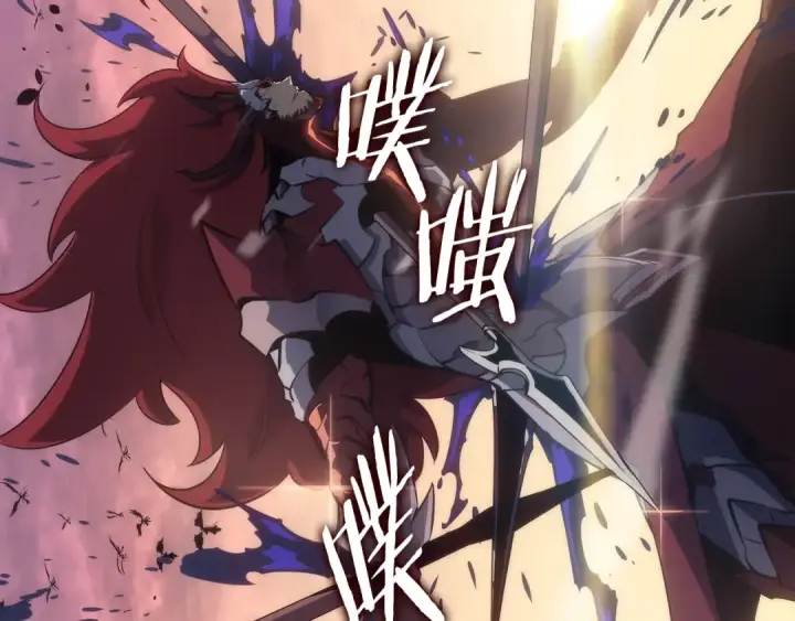 《我独自升级》第177话 请求图74