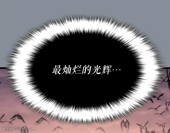 《我独自升级》第177话 请求图80