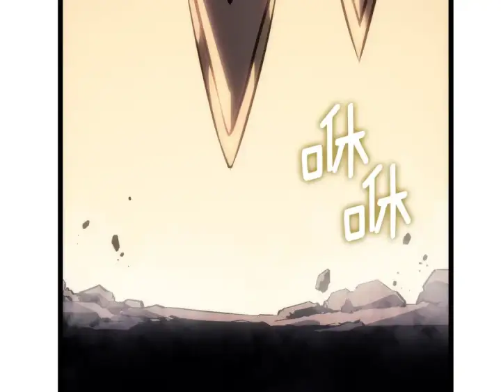 《我独自升级》第177话 请求图99