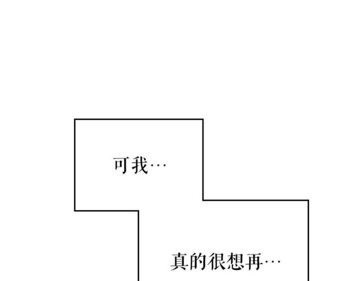 《我独自升级》第178话 虚无世界27年图102