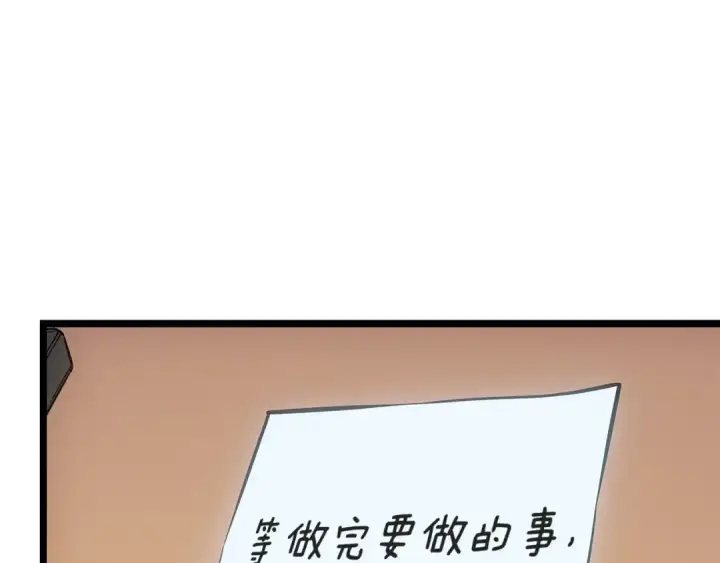 《我独自升级》第178话 虚无世界27年图117