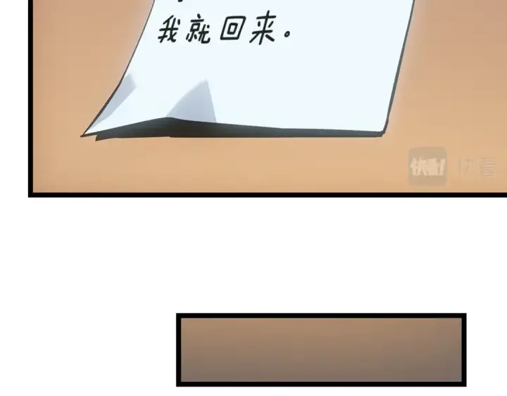 《我独自升级》第178话 虚无世界27年图118