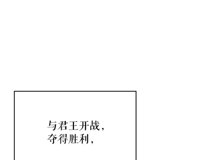 《我独自升级》第178话 虚无世界27年图143