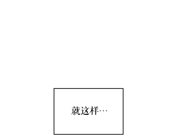 《我独自升级》第178话 虚无世界27年图147