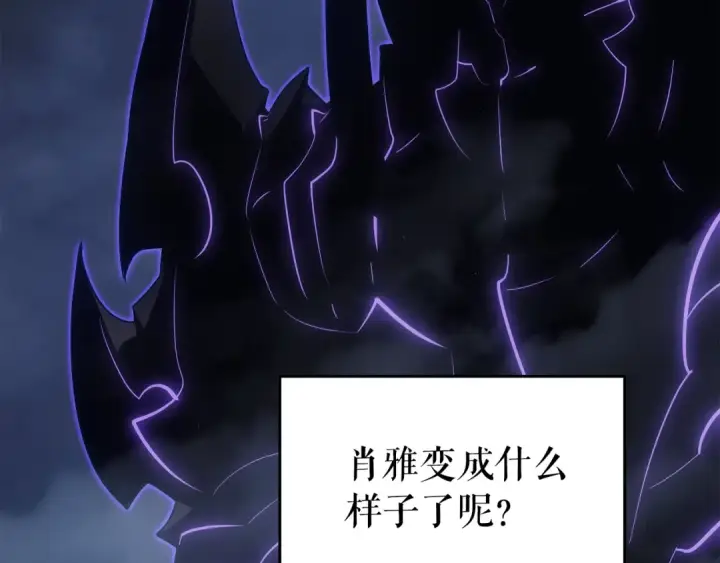 《我独自升级》第178话 虚无世界27年图165