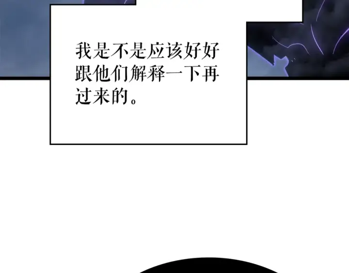 《我独自升级》第178话 虚无世界27年图166