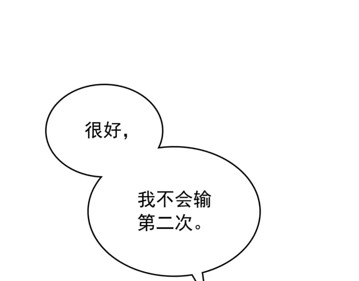 《我独自升级》第178话 虚无世界27年图170
