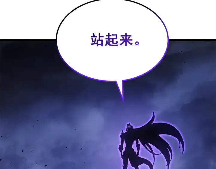 《我独自升级》第178话 虚无世界27年图173