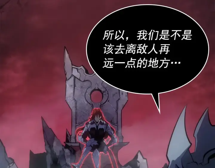 《我独自升级》第178话 虚无世界27年图183