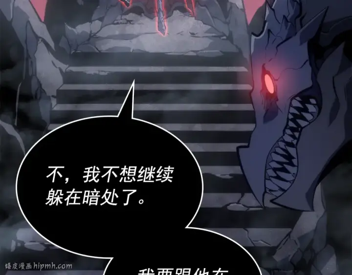 《我独自升级》第178话 虚无世界27年图184