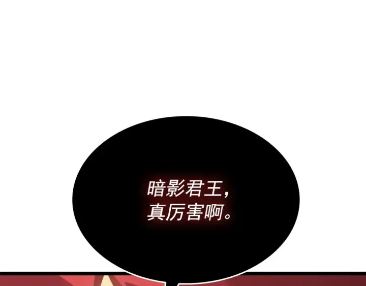 《我独自升级》第178话 虚无世界27年图186
