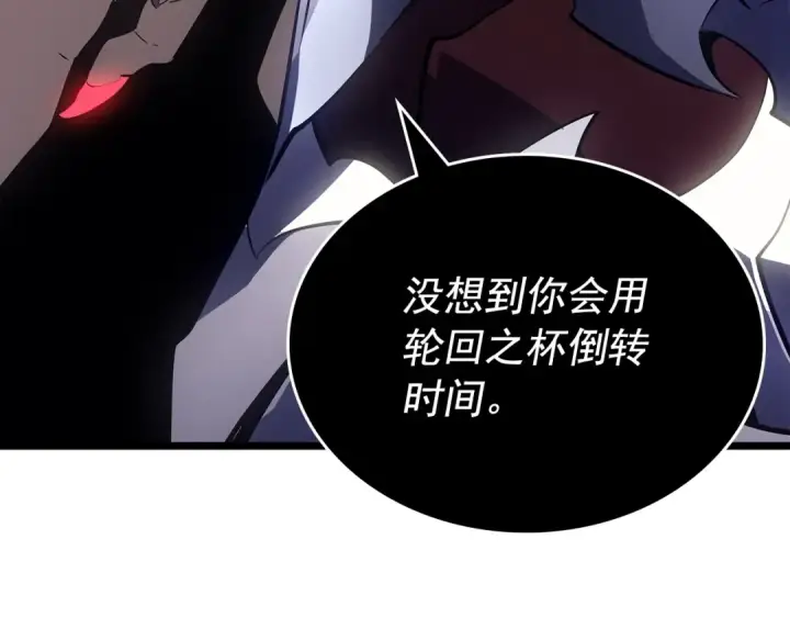 《我独自升级》第178话 虚无世界27年图188