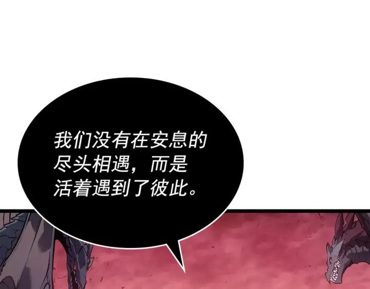 《我独自升级》第178话 虚无世界27年图189