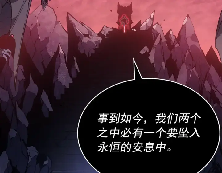 《我独自升级》第178话 虚无世界27年图190