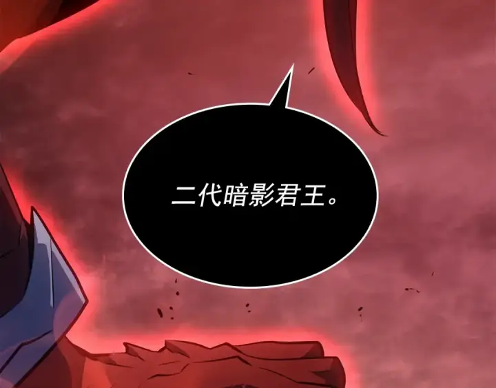 《我独自升级》第178话 虚无世界27年图194