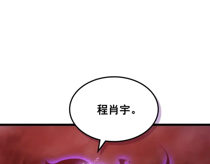 《我独自升级》第178话 虚无世界27年图196