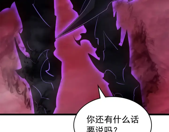《我独自升级》第178话 虚无世界27年图199